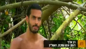 "הישרדות": רון אלוף בוכה דמעות של עוצמה