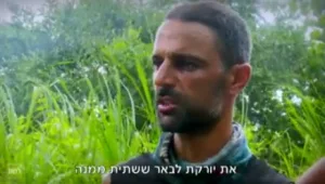 בלוג "הישרדות": חרדת הביצוע של שושן