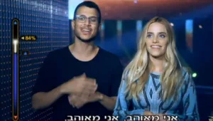 "הכוכב הבא": באותה מידה יכל להיות "הכוכב הקודם"
