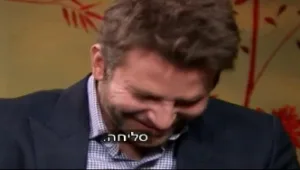 צפו: בראדלי קופר נחנק מצחוק בראיון עד שהמראיין מתייאש