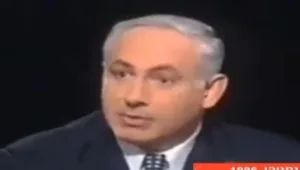 צפו בביבי בנאום נדיר משנת 96: "רבים מכם שואלים את עצמכם מתי יהיה הפיגוע הבא"