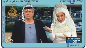 גיא מרוז: "אני ואורלי מקבלים איומים על חיי ילדינו"