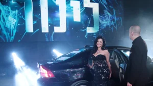 לינור מוזמנת לליל תענוגות עם מנחם בן