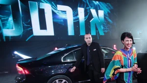 אז מה באמת אורטל בן דיין לא מקבלת?