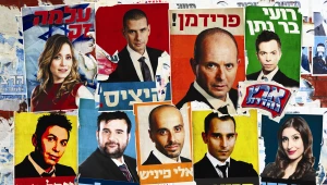 נולדה בין עשן למלח: "ארץ נהדרת" פותחת עונה