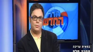 צפו: ד"ר רבינוביץ' מנתח את הנשים של "תנוחי"