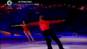 ריאליטי חדש בארה"ב: מחליקים עם כוכבים