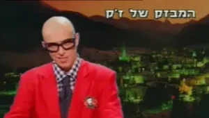 היה היה: חמש סדרות הקאלט שחייבות לחזור למסך