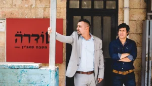 חדשות טובות ליוצרי הסרט "מכתוב"!