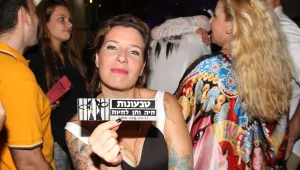 מהרולינג סטונז ועד לחתונה של נינט: מסכמים שנה בתרבות