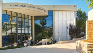 קולנוע חדש במוזיאון ארץ ישראל