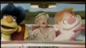 השחקנית דוידה קרול מתה בגיל 94