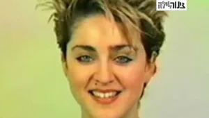 צפו: האודישן הראשון של מדונה וג'וליה רוברטס