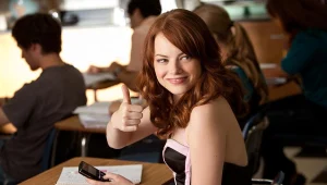 הקלות הנסבלת לגמרי