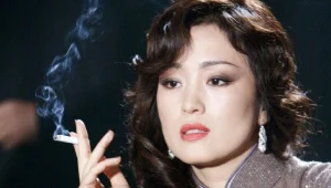 צ'יינה דאון