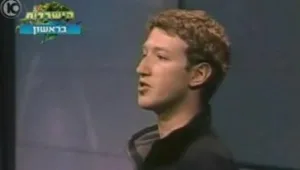 הצצה ראשונה לסרט על עליית פייסבוק