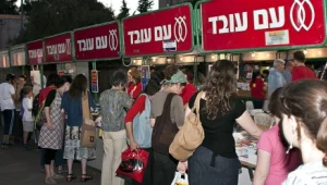 סיכום השנה בספרות