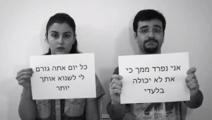 אין סודות בחברה: סרטון ויראלי המורכב מסטטוסים מאפליקציית סיקרט