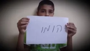 רץ ברשת: ילד בן 11 בסרטון - ''קוראים לי הומו וקוקסינל''