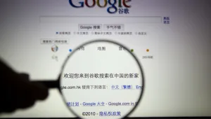 האיחוד האירופי הגיש כתב אישום נגד גוגל בגין התנהלות מונופוליסטית