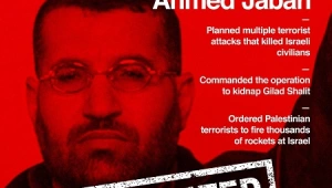 עמוד ענן ברשתות החברתיות: מבצע כזה עוד לא ראינו