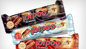 מחאת השוקולד: יוזמה בפייסבוק להחרמת מוצרי שטראוס