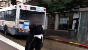 משתמשת פייסבוק שהוטרדה: "ברצוני לעודד נשים לפעול ולהיזהר מאדם זה"