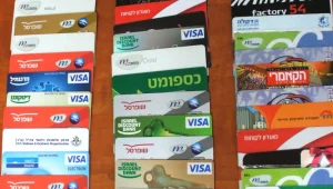 משרד המשפטים בעקבות דליפת המידע: להיזהר ממלכודת נוספת לגניבת פרטים