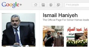 איסמעיל הנייה רוצה שתעשו לו 1+