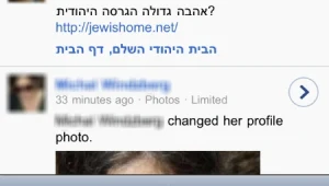 גלשו לגוגל פלוס באייפון ובאייפד - גם ללא האפליקציה הרשמית