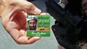 צייץ את חיסול בן לאדן בזמן אמת בלי לדעת זאת