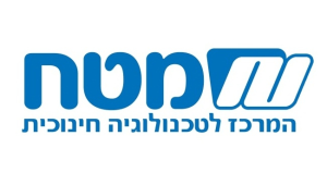 סקר המרכז לטכנולוגיה חינוכית: התלמידים רוצים ללמוד ברשת
