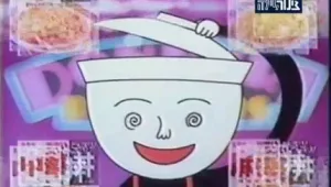 חדשות הרשת: "שאבתם מים" - להיט ביפן