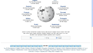 ויקי-יש"ע? מועצת יש"ע מחדירה ערכים לויקיפדיה