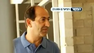 הכל זהב? הצצה לחצר האחורית של רמי לוי