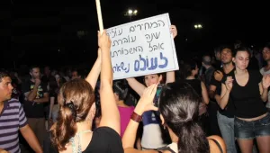 מחאה במספרים: ירידה מתמשכת בשיעור הבעלות על דירות בקרב צעירים