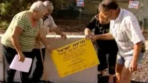 פינת הבירוקרטיה: קנו בית בכסף מלא - אך נחנקו בגטו בטונדות