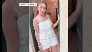 טסט בהדתה: צעירה טוענת שהושפלה במבחן נהיגה בגלל לבוש לא צנוע