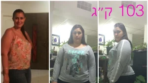 "שינה לי את החיים": 20 דברים שלא מספרים לכם על ניתוח לקיצור קיבה