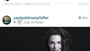 תזונה בהנקה: מה חשוב שתאכלי גם בשבילו?