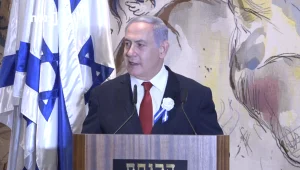 נתניהו בכנסת: "הכרעת העם אומרת ממשלת אחדות לאומית"