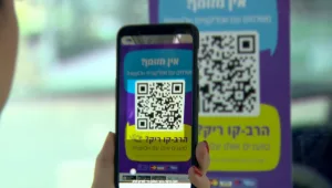 סוף לרב-קו? בקרוב: תשלום בתחבורה הציבורית באמצעות אפליקציה
