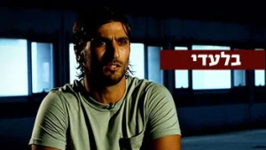 קובי דג'אני: "אני הכדורגלן החשוד באונס"