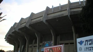 משרד מבקר המדינה פירסם דוח חמור על היכל נוקיה