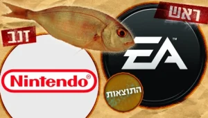 אוכלים ת'ראש: התוצאות