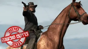 משחקי השנה 2010: מקומות 5-1