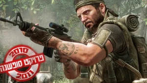 משחקי השנה 2010: מקומות 6-10