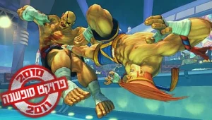 משחקי השנה 2010: מקומות 11-15