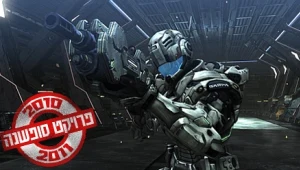 משחקי השנה 2010: מקומות 20-16