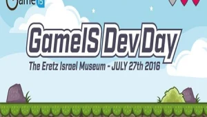 חם בתל אביב: כנס הגיימרים הגדול יוצא לדרך